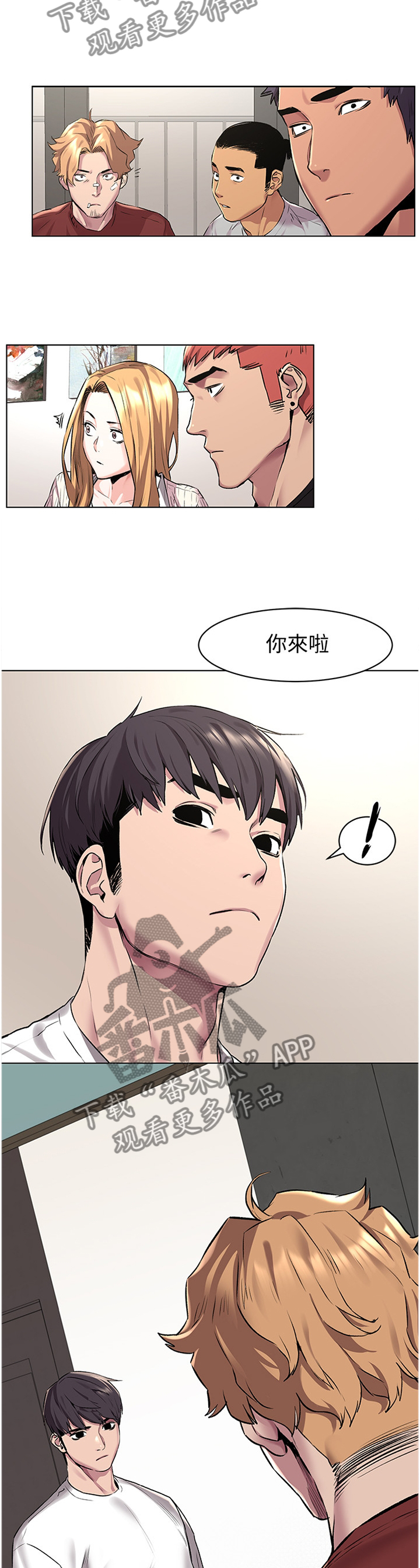 蚁窝Ai漫画,第105章：一边倒2图