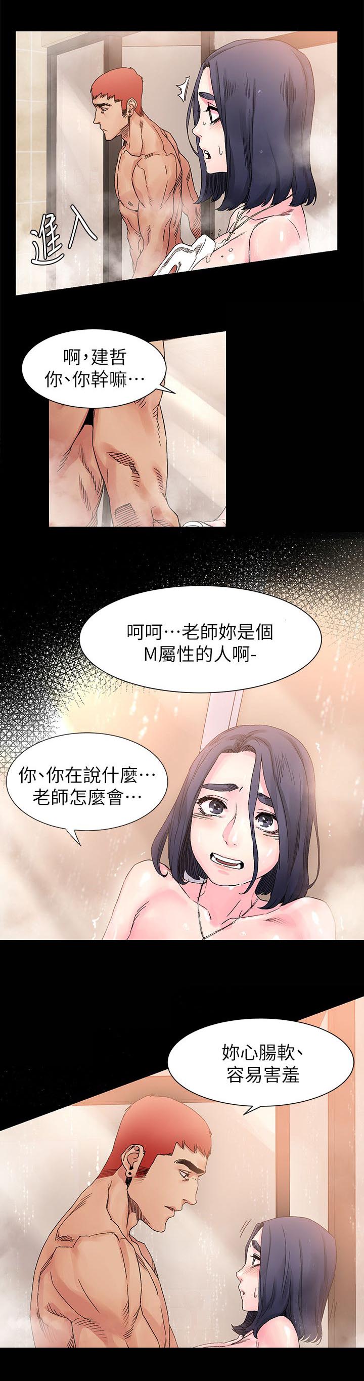 用炮炸蚂蚁窝漫画,第34章：摧毁殆尽1图