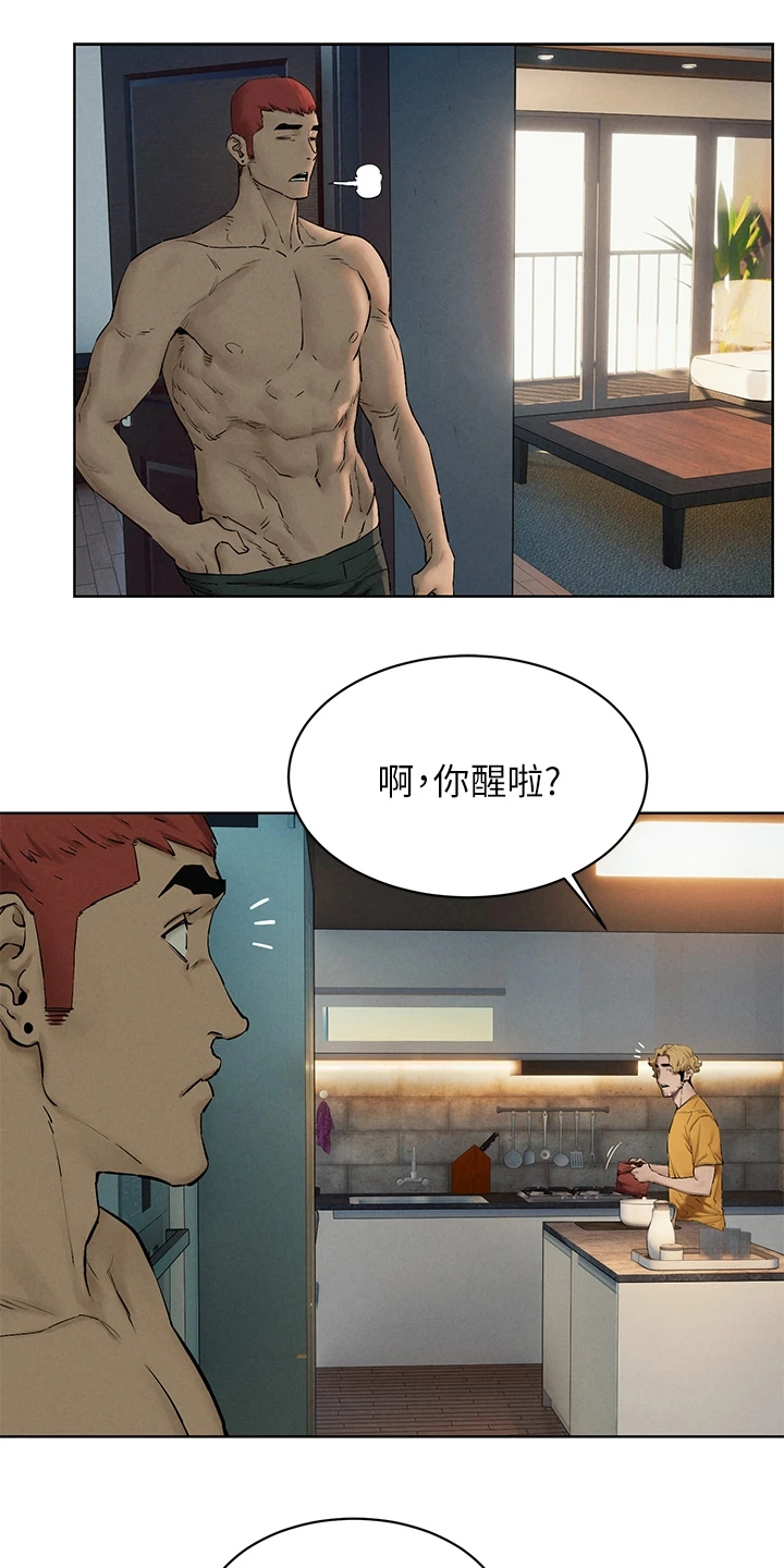 蚁窝Ai漫画,第245章：注定的火花1图