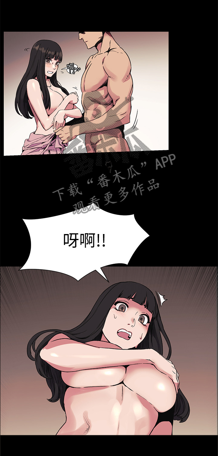 蚁窝简笔画漫画,第80章：你愿意吗?2图