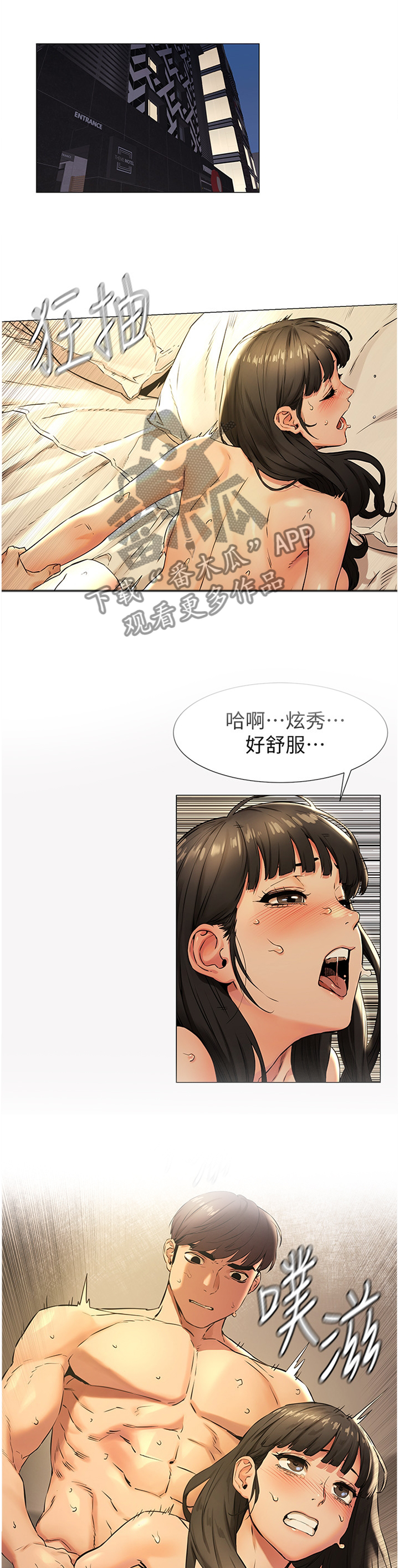 蚁窝简笔画漫画,第128章：走火入魔1图