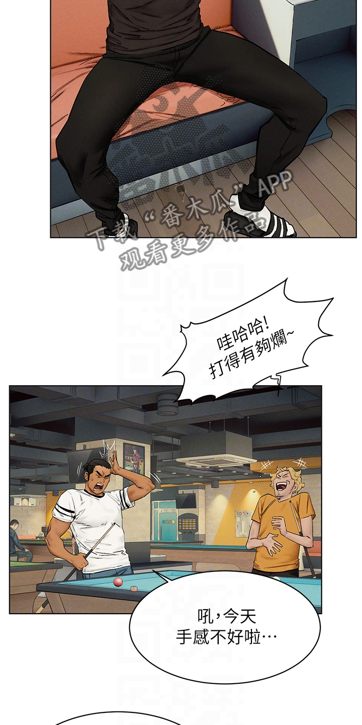 蚁窝清理漫画,第246章：紧迫的时间1图