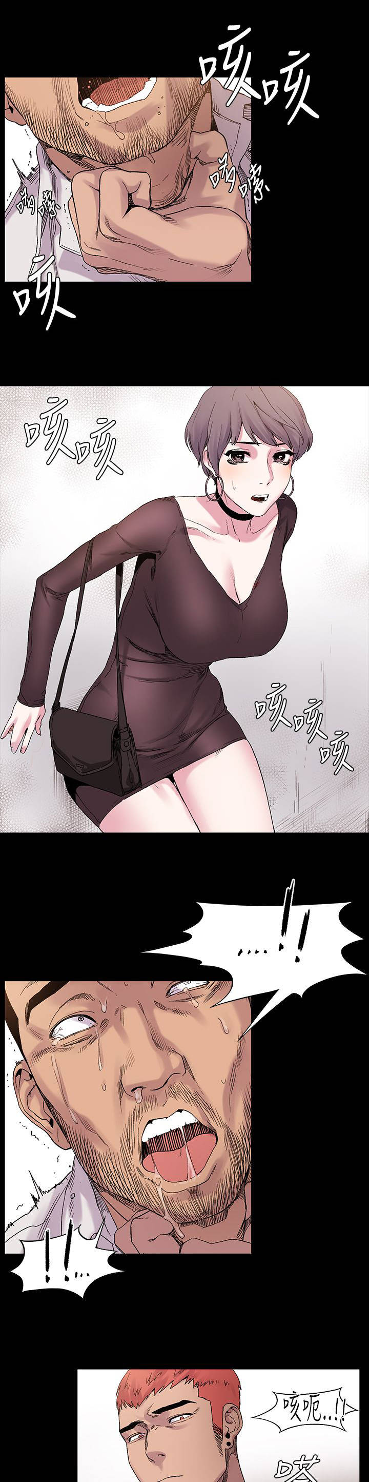 蚁窝内部结构图漫画,第21章：解决2图