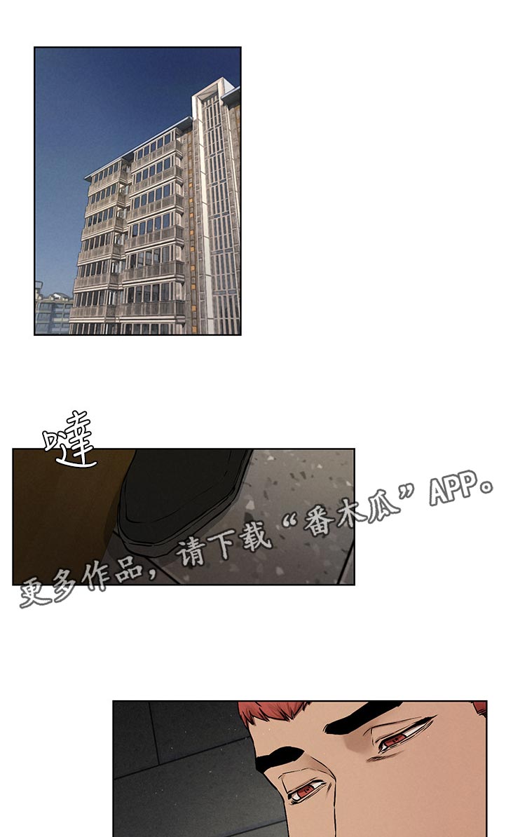 蚁窝Ai漫画,第216章：出手1图