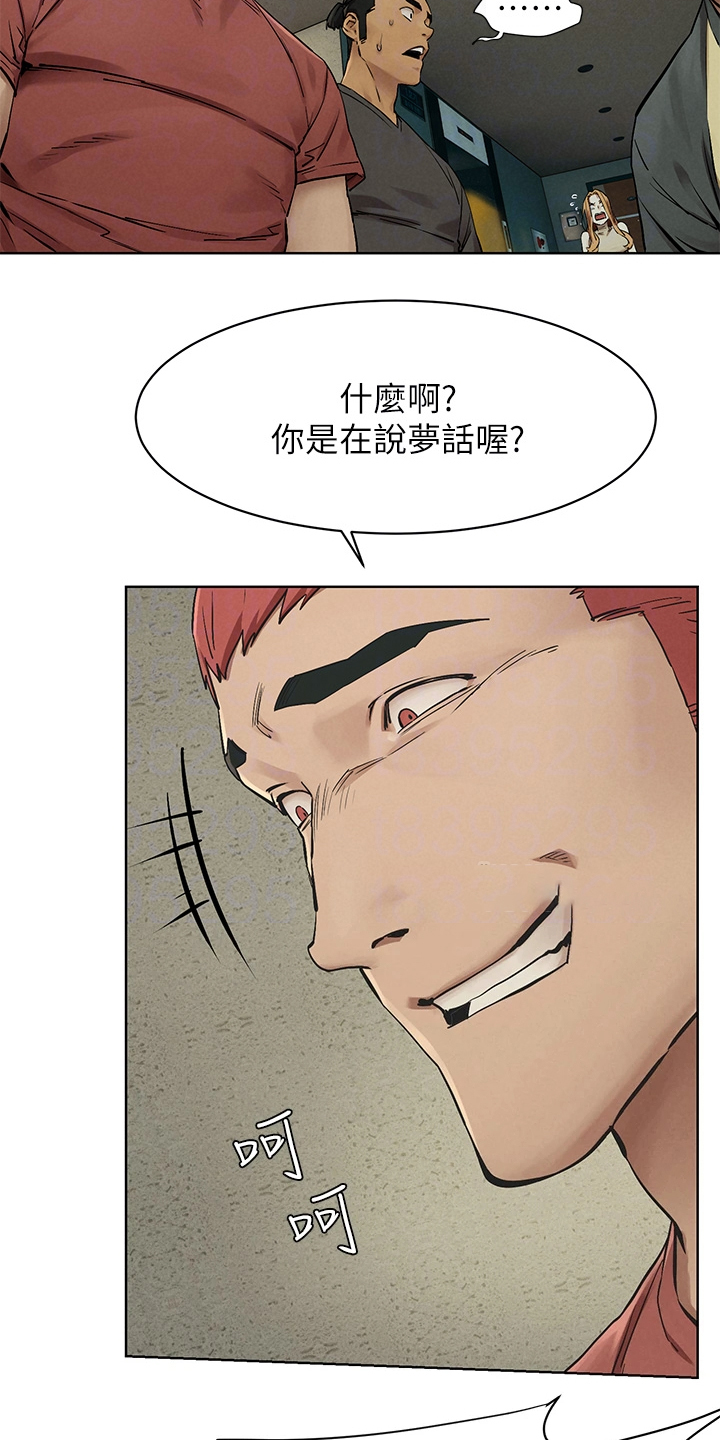 蚁窝冷笑话漫画,第236章：玩命逃窜2图