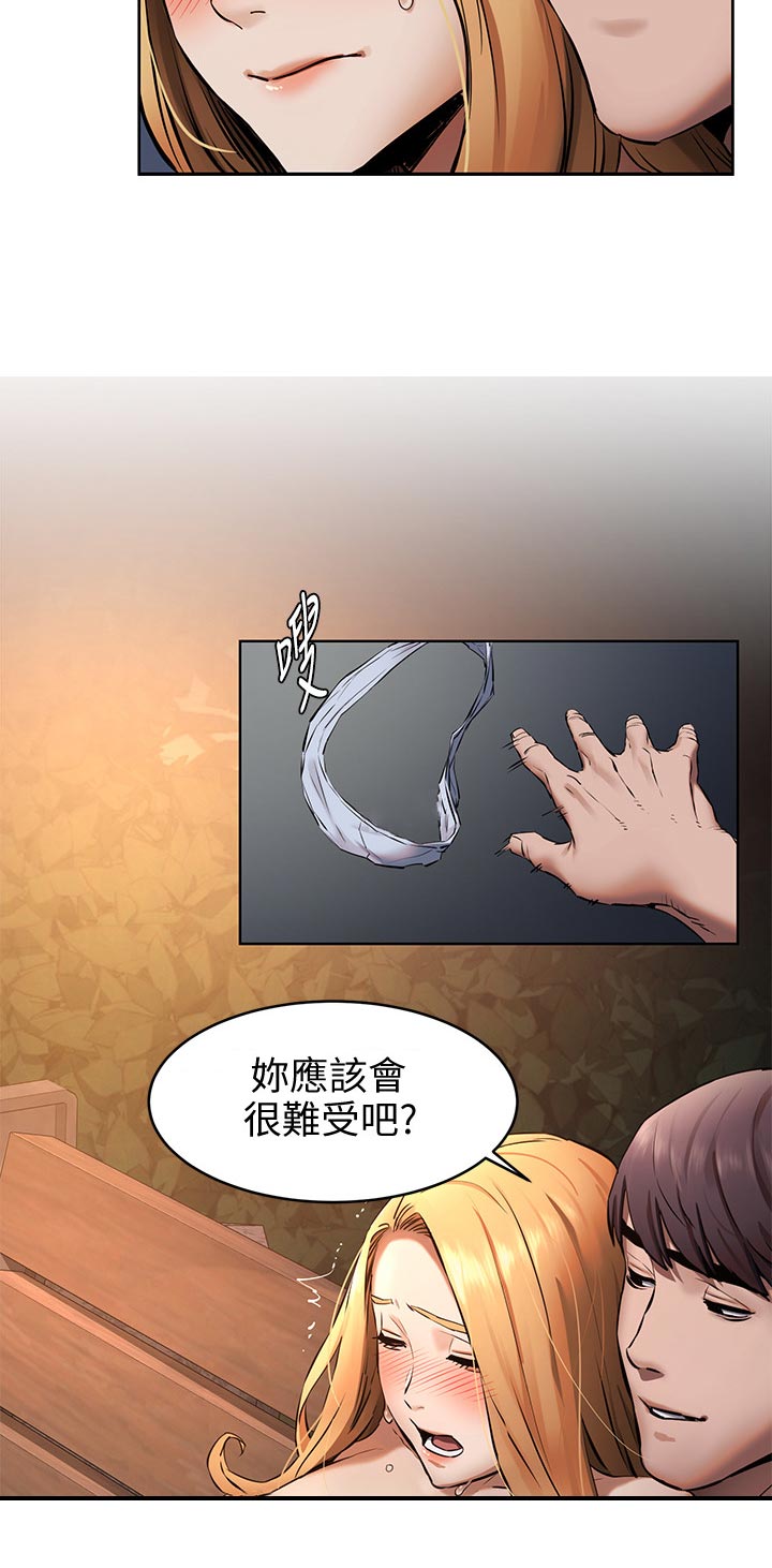 蚁窝消灭视频漫画,第161章：面对面1图