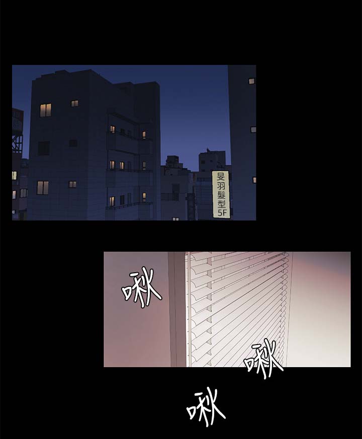 易我漫画,第60章：拉客1图