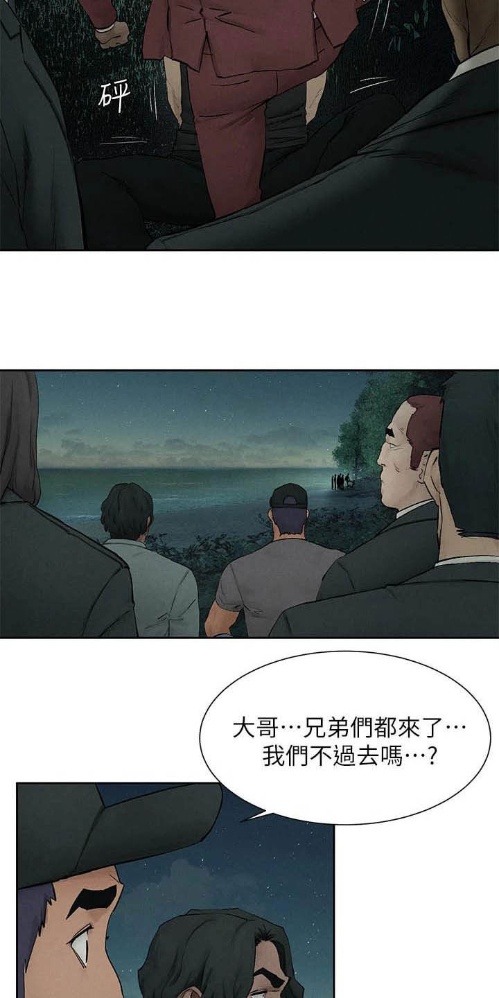 蚁窝Ai漫画,第258章：打群架1图