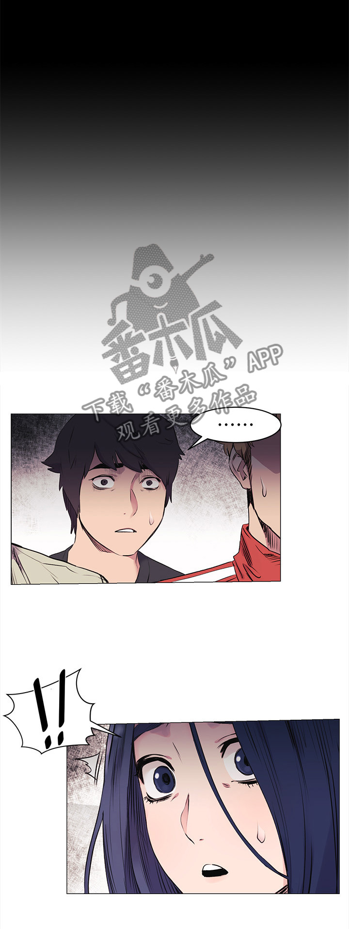 蚁窝Ai漫画,第85章：直接问他2图