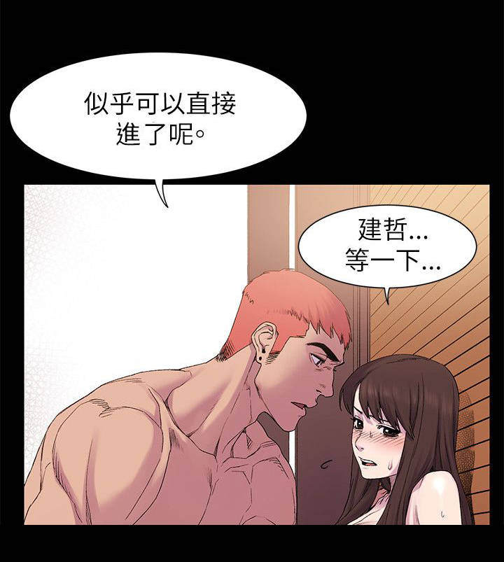 蚁窝内部结构图漫画,第18章：最棒的1图