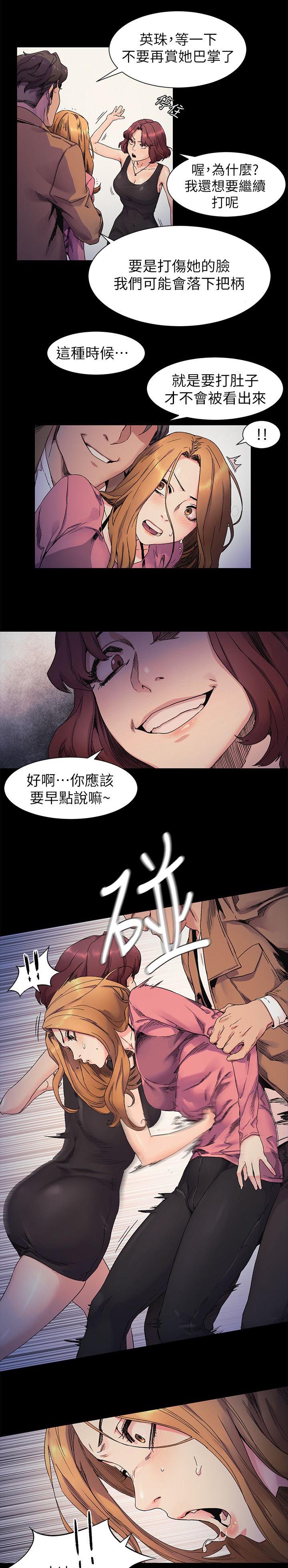 蚁窝简笔画漫画,第40章：一拳2图