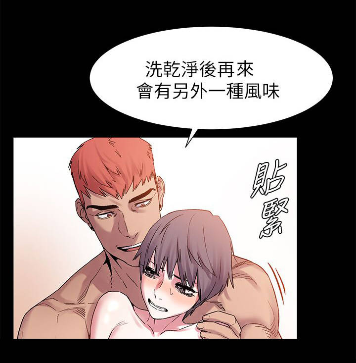 蚁窝简笔画漫画,第24章：生意人1图