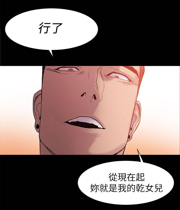 蚁窝冷笑话漫画,第25章：早上再来2图