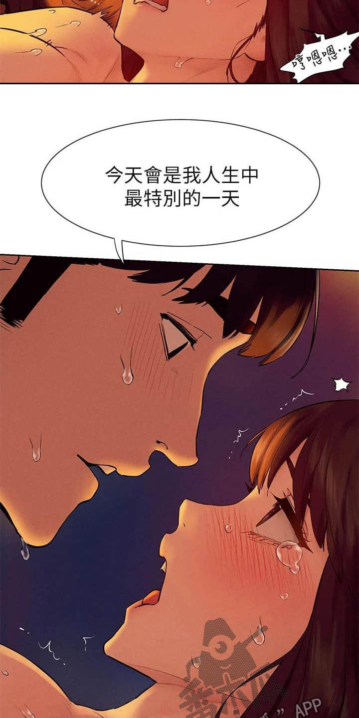 蚁窝内部漫画,第252章：最特别的2图