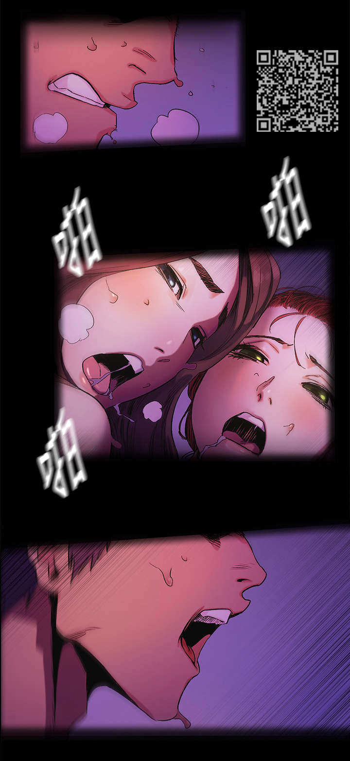 蚁窝消灭视频漫画,第73章：仙人跳2图