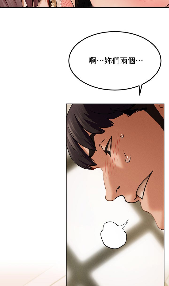 蚁窝Ai漫画,第211章：我也要帮忙1图