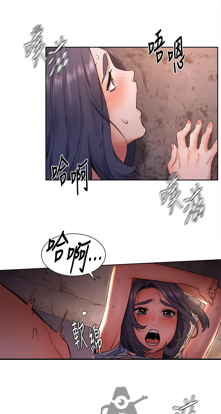 蚁窝Ai漫画,第154章：赌约1图