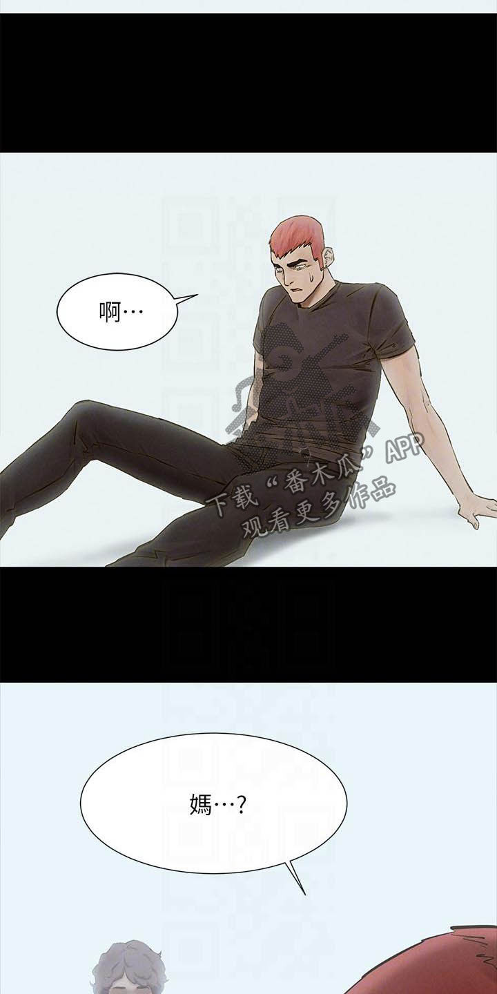 蚁窝冷笑话漫画,第261章：及时赶到2图