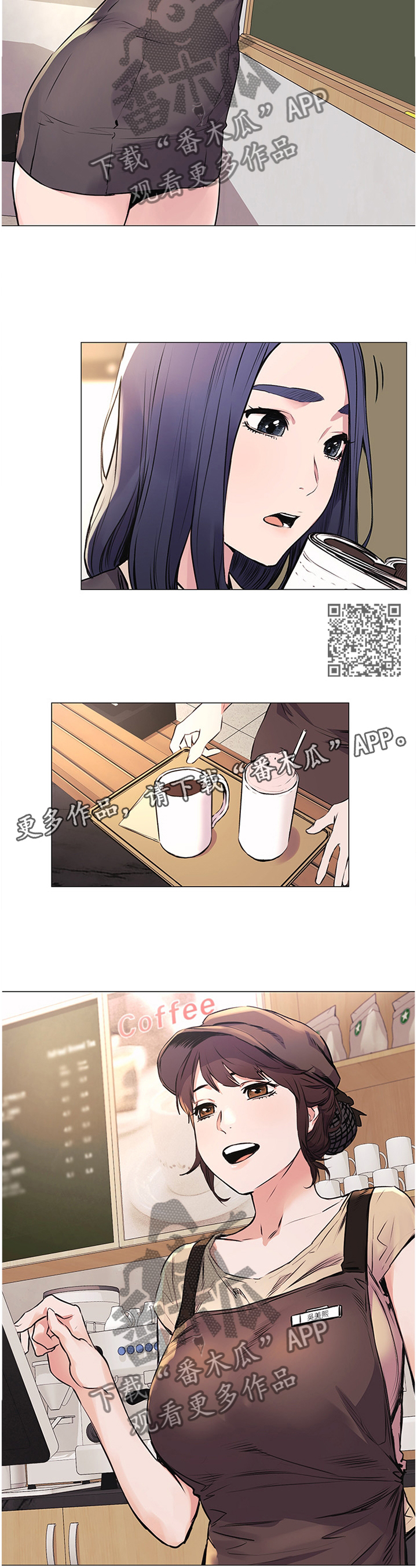 蚁窝消灭视频漫画,第96章：唤醒1图