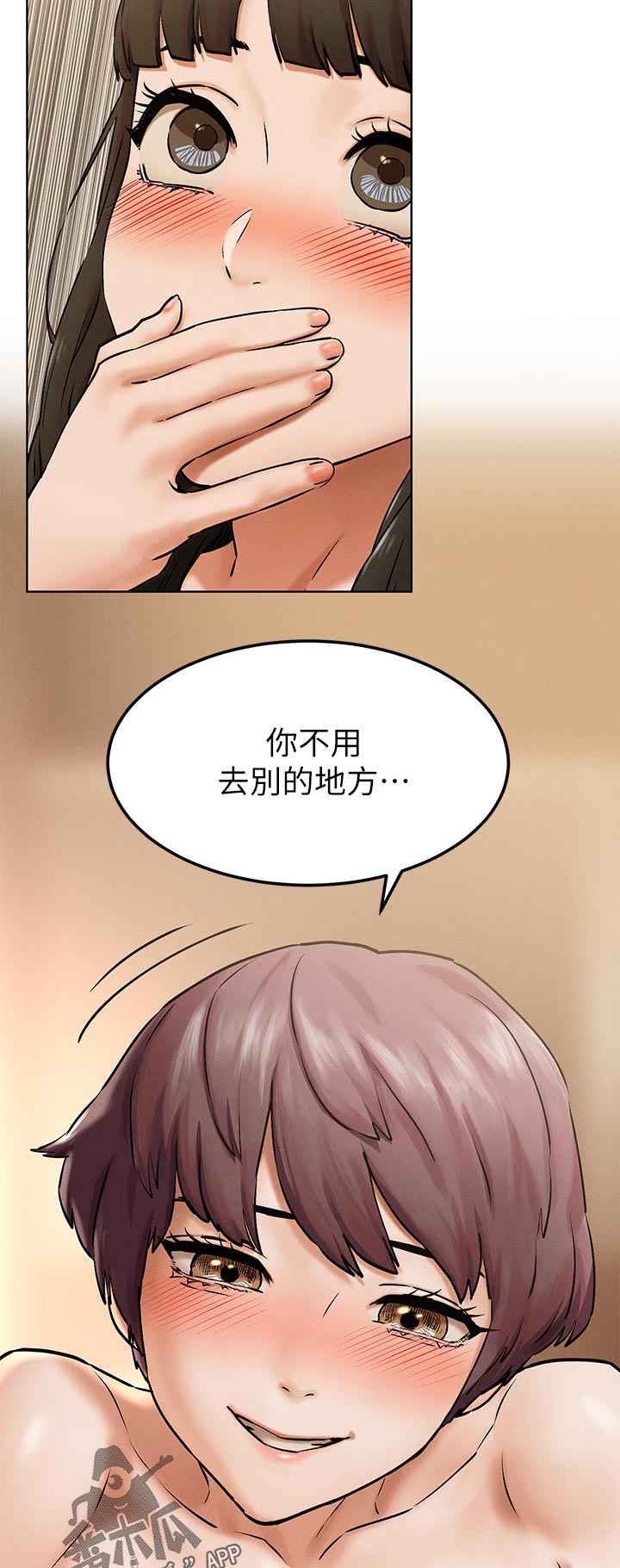 蚁窝冷笑话漫画,第207章：两个一起上？2图