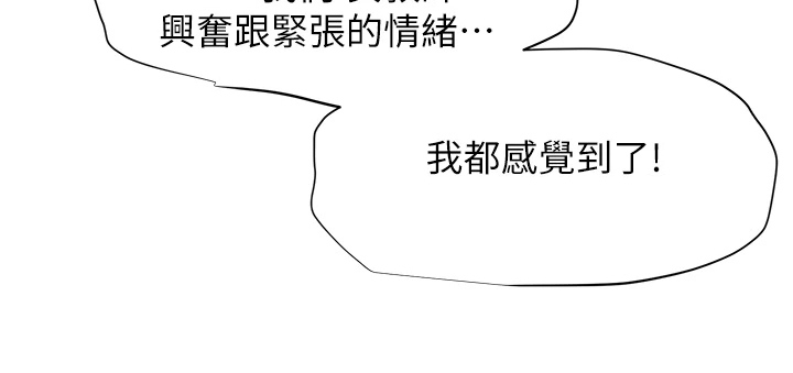 蚁窝冷笑话漫画,第229章：有意思2图