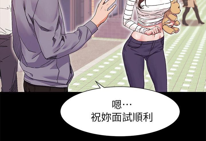 蚁窝冷笑话漫画,第36章：诗人1图