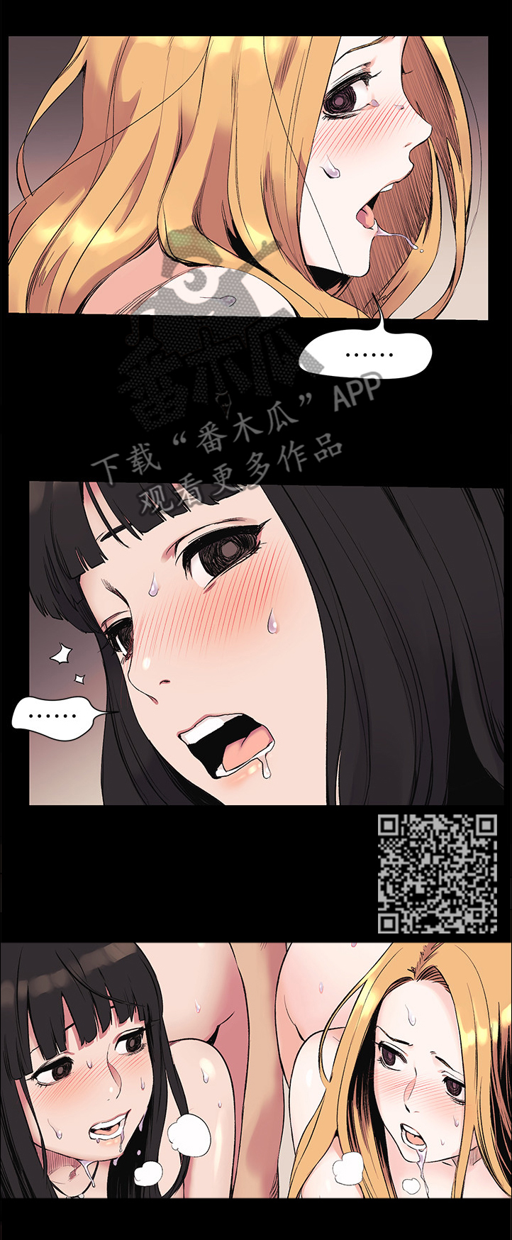 蚁窝简笔画漫画,第81章：快乐2图