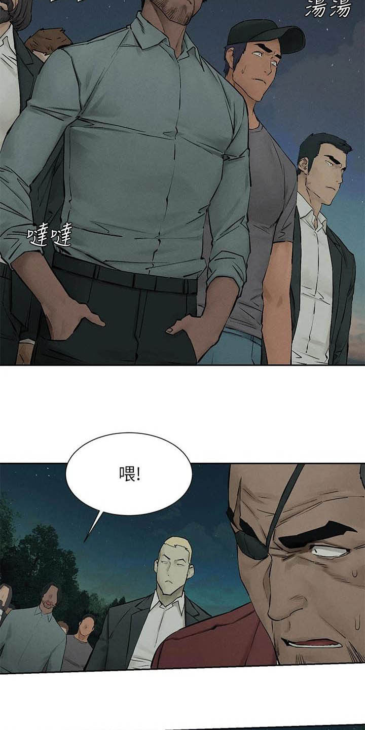 蚁窝图片漫画,第258章：打群架1图