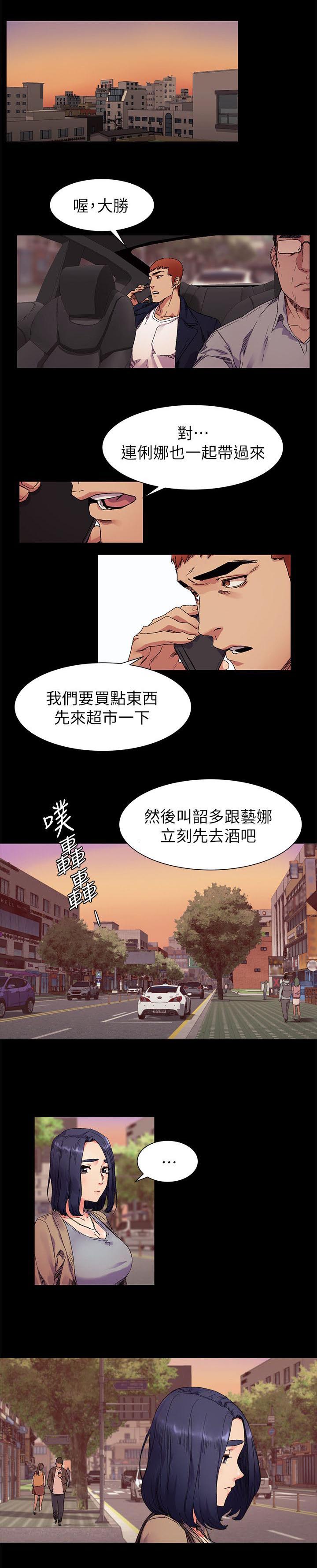 易我漫画,第37章：梦中女神1图