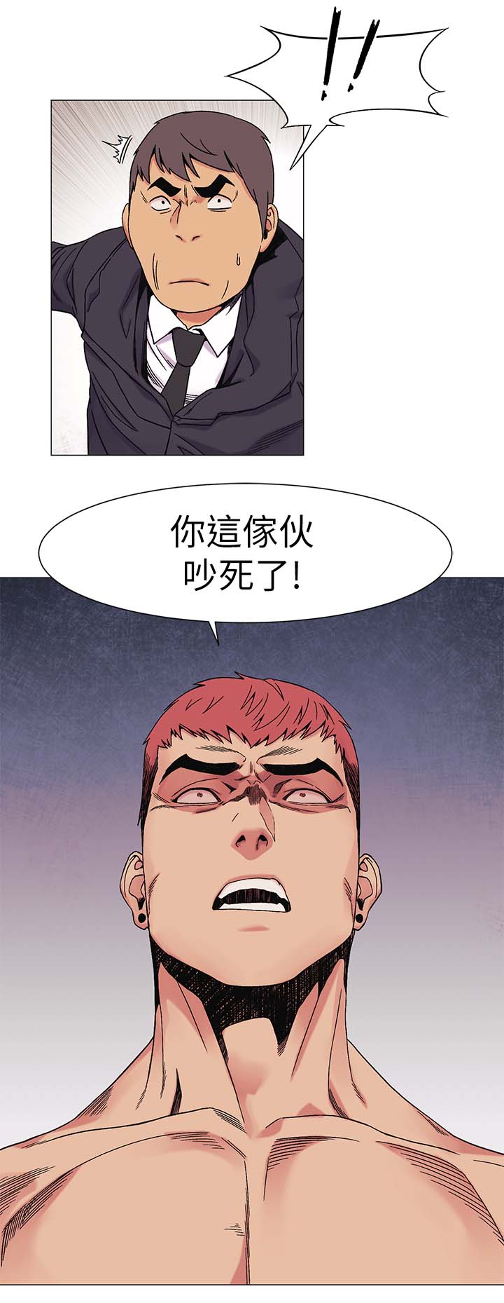 易我漫画,第51章：武器1图