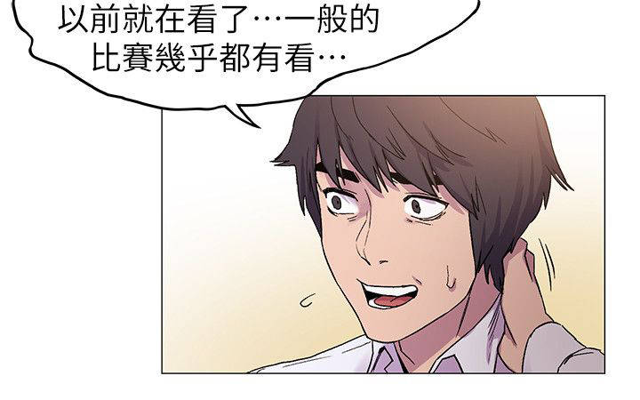 蚁窝网 下载漫画,第26章：最初的原因1图