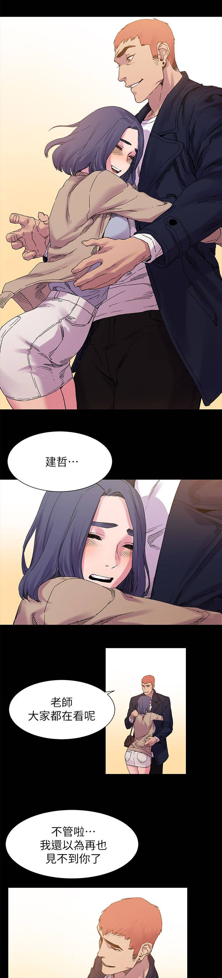 蚁窝简笔画漫画,第31章：有趣的东西1图