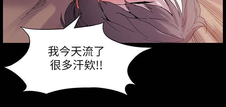 蚁窝简笔画漫画,第23章：懵逼2图