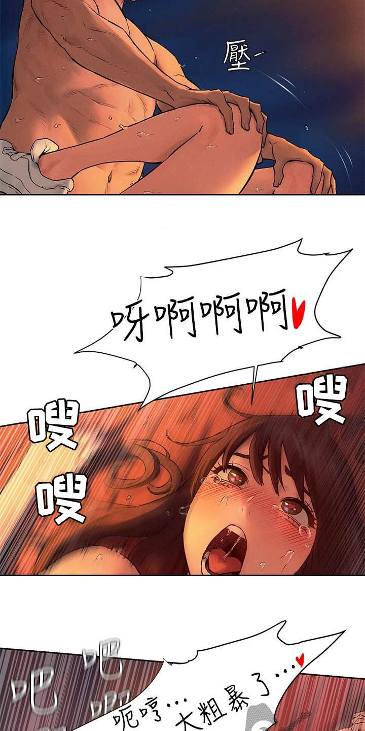 蚁窝消灭视频漫画,第252章：最特别的2图