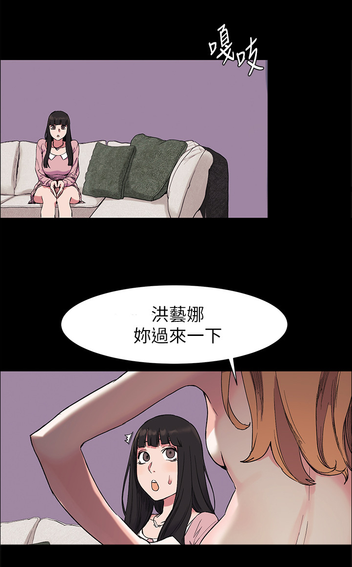 蚁窝冷笑话漫画,第80章：你愿意吗?1图