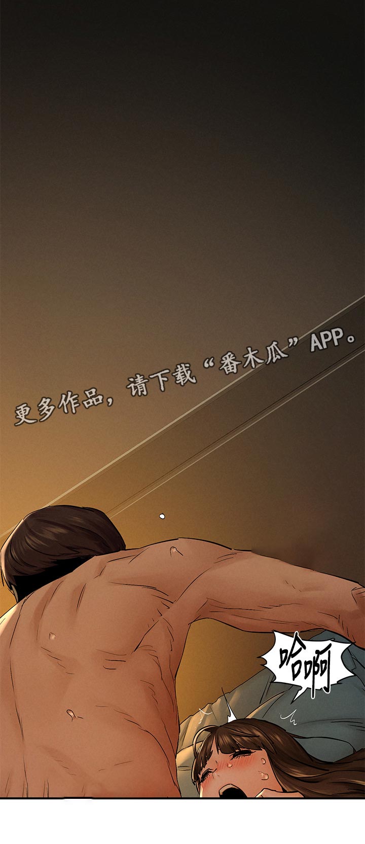 蚁窝冷笑话漫画,第183章：喝酒聊天2图