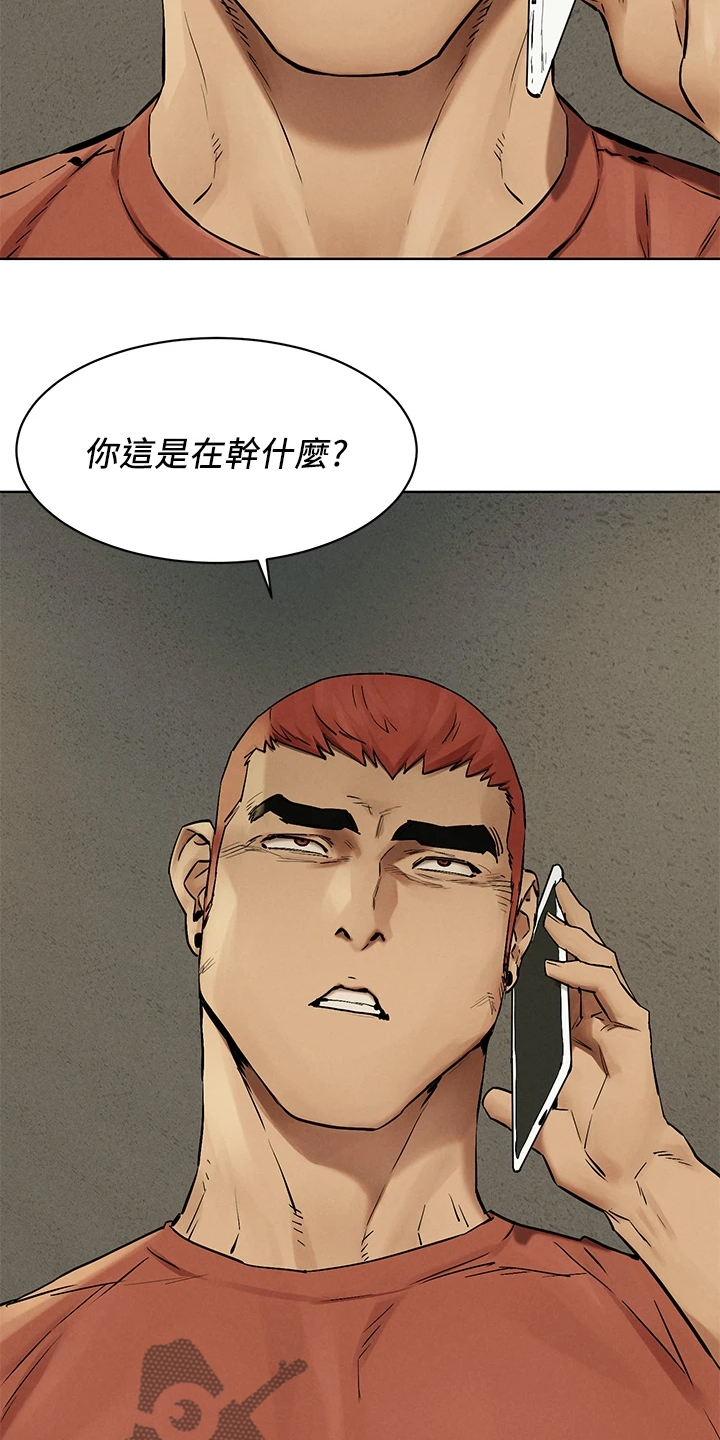 蚁窝简笔画漫画,第237章：我真的会杀了你2图