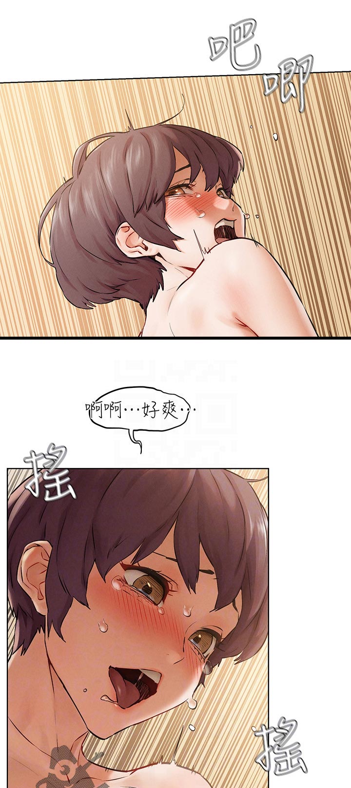 蚁窝网 下载漫画,第209章：跟我一起1图