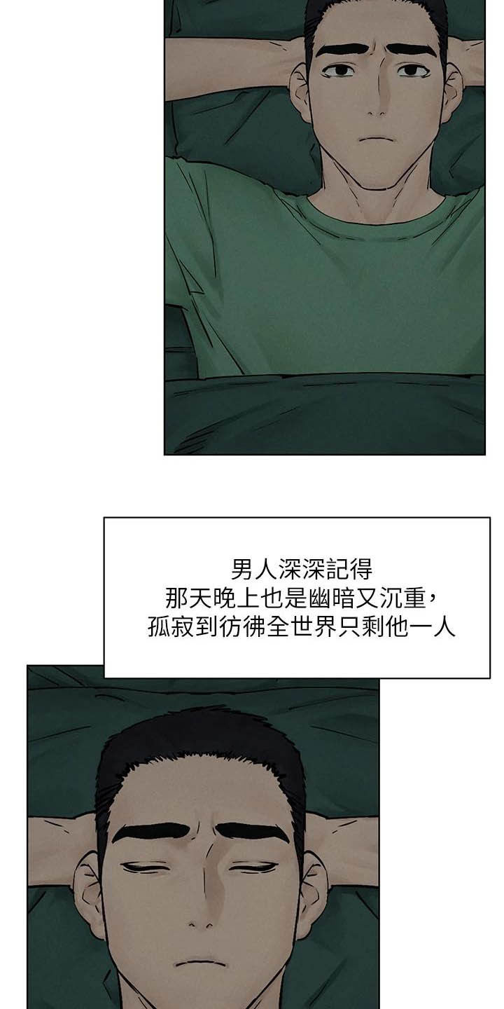 用炮炸蚂蚁窝漫画,第262章：拳击手1图