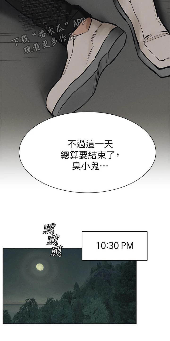 蚁窝简笔画漫画,第256章：郊外2图