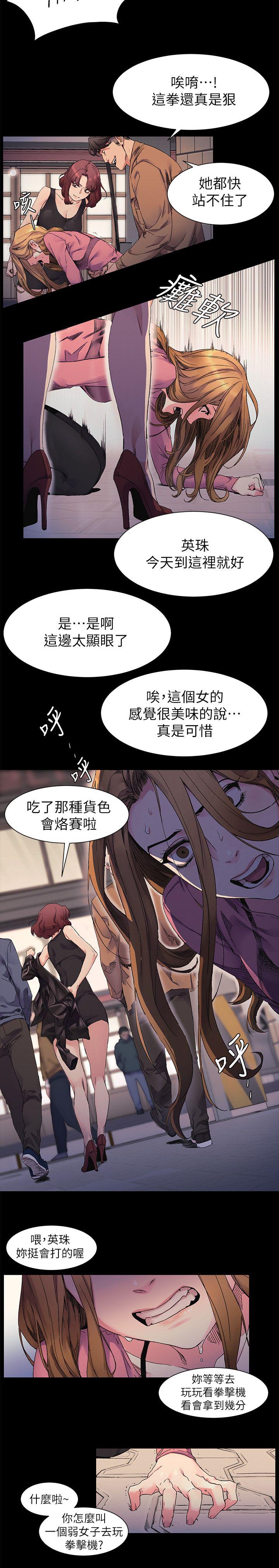 蚁窝简笔画漫画,第40章：一拳1图