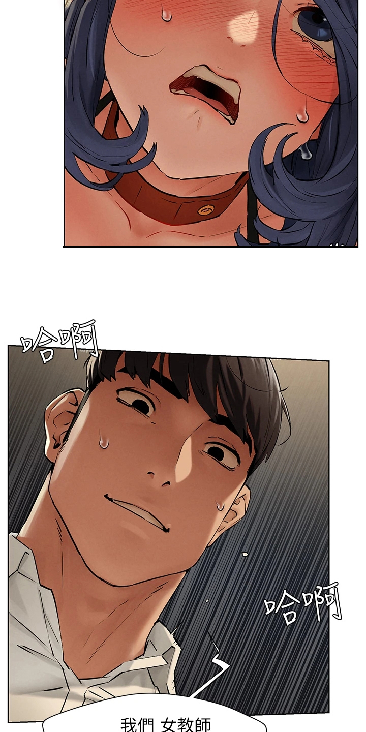 蚁窝冷笑话漫画,第229章：有意思1图