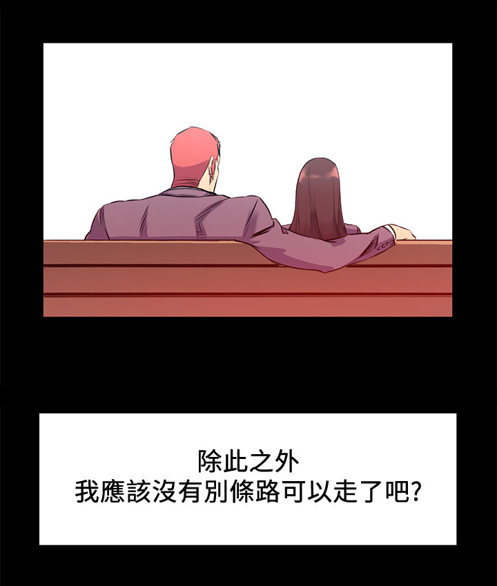 蚁窝简笔画漫画,第88章：主动1图