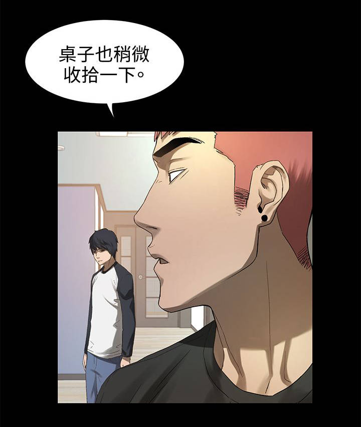 蚁窝简笔画漫画,第4章：枪口下的俘虏1图