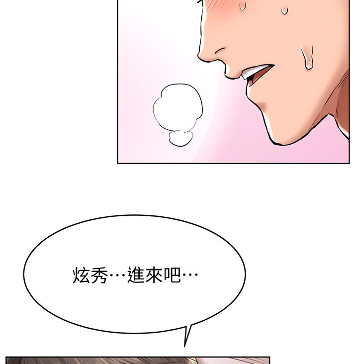 蚁窝简笔画漫画,第166章：暖身1图