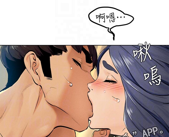 蚁窝消灭视频漫画,第204章：听到没1图