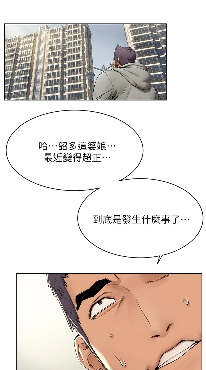 蚁窝简笔画漫画,第232章：都回去了2图