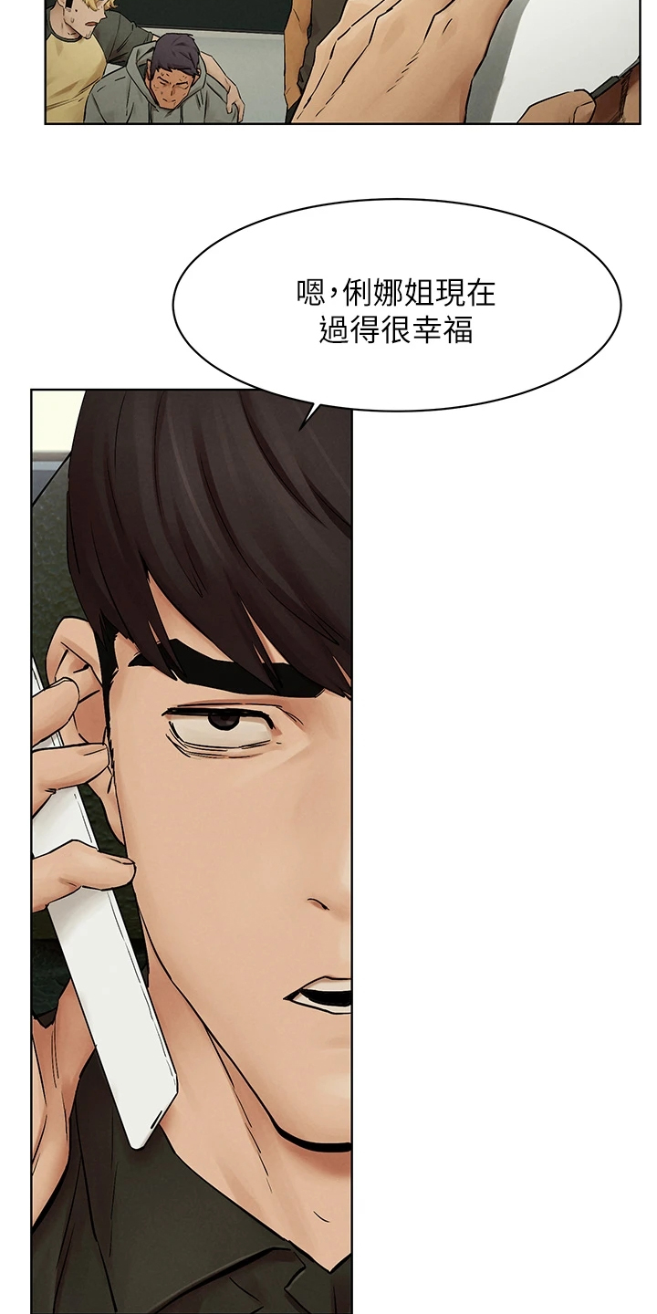 蚁窝简笔画漫画,第237章：我真的会杀了你2图