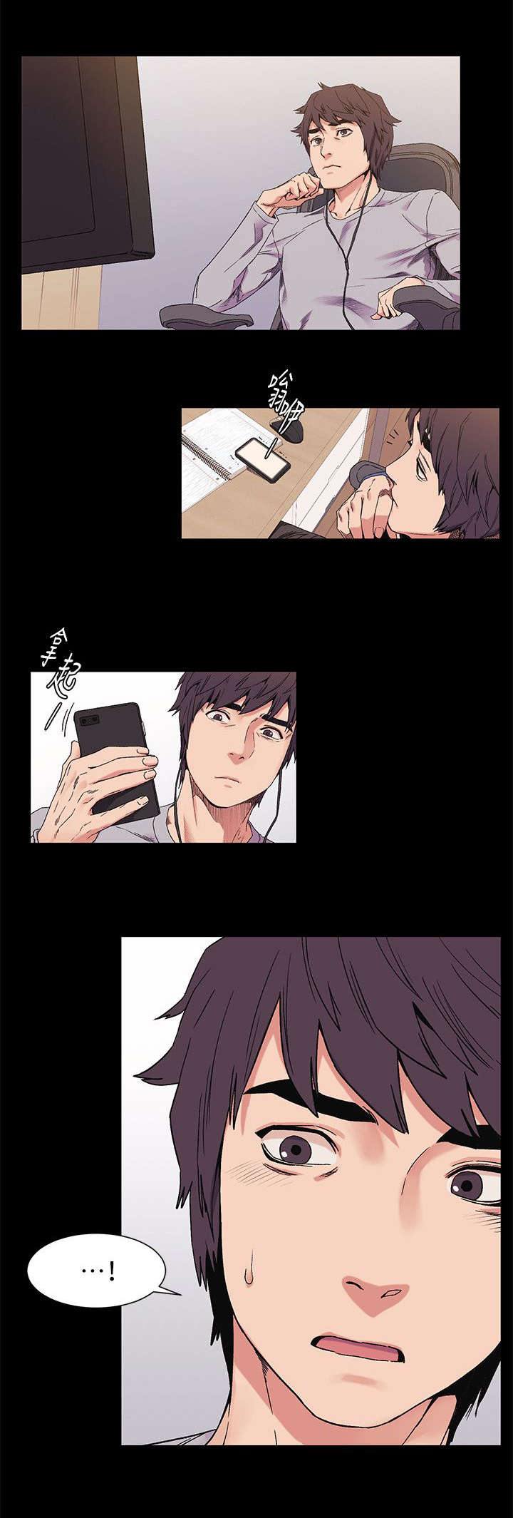 蚁窝Ai漫画,第45章：算什么2图