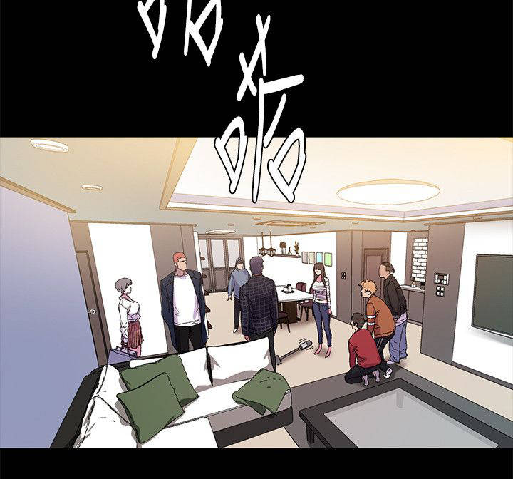 用炮炸蚂蚁窝漫画,第27章：两女相见1图